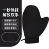 Guantes aplicadores de loción corporal con textura de terciopelo, una herramienta conveniente para aplicar crema autobronceadora, aceite bronceador y productos hidratantes; también apto para usar como toalla de baño para prevenir la humedad durante la ducha. Disponible al por mayor