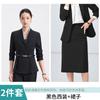Trajes de Negocio Nuevos de Otoño al por Mayor, Ropa Formal para Entrevistas, Trajes Elegantes Negros Profesionales, Uniformes de Trabajo para Joyerías