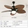 Lustre Ventilador de Teto Retrô para Sala de Estar Cor Nogueira Cordão Lustre Doméstico Integrado Ventilador de Teto Retrô Lâmpada Atacado Zhongshan Fengqi