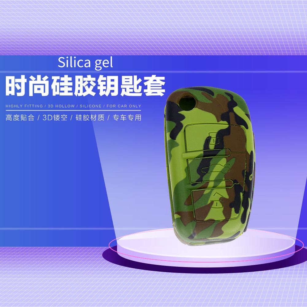 奥迪A6L折叠3键无标水转印迷彩