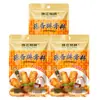 Marca Zhujiangqiao Adobo para Costillas de Ajo Condimento para Marinar Costillas de Ajo Adobo para Alitas de Pollo Asadas Polvo de Ajo para Costillas Fritas Hogar