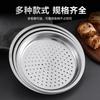 Bandeja de Vapor de Acero Inoxidable para Wok, Rejilla de Vapor Gruesa 304 Resistente a Altas Temperaturas, Soporte Universal para Vaporera y Olla de Hierro