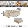 Sofá en forma de nube color crema, adecuado para apartamentos pequeños y propiedades de alquiler, un diseño simple de líneas rectas con múltiples asientos, tapizado en tela