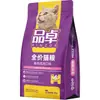 Alimento Completo Pinzhuo para Gatos, Alimento Principal de Uso General, Pescado y Pollo 10 kg - Pastel de Leche para Gatitos y Gatos Adultos para Aumento de Peso y Desarrollo Facial