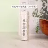 Tubo de Batom Coreano DIY Tubo Vazio Cor Doce Fofo Preenchimento Quente DIY Material de Balm Labial Feito à Mão Caixa de Embalagem