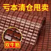 Alfombrilla enfriadora de mahjong de verano cojín de sofá alfombrilla de bambú cojín de asiento antideslizante estilo verano sala de estar alfombrilla de bambú de seda helada alfombrilla enfriadora venta al por mayor transfronteriza
