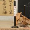 Incenso de Sândalo Laoshan para Oferta a Buda, Varetas de Incenso Naturais para Casa, Atacado de Madeira de Agar de Nha Trang, Sândalo Australiano Centenário, Pacote de 10g, Incenso para Interior