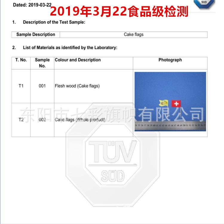 QQ图片20190426095832