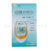 Medidor de Glucosa en Sangre Haoshuo Papel de Prueba de Glucosa en Sangre Haoshuo Papel de Prueba de Glucosa en Sangre GLM-77