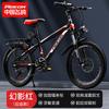 Bicicleta para Niños Flying Pigeon para Niños y Niñas de 6 a 12 Años, Adecuada para Edades de 8-10-15, Bicicleta de Montaña Juvenil con Velocidades Variables