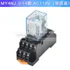 10A, grande de 8 pines, pequeño de 14 pines, LY2NJ, MY4NJ, relé intermedio pequeño, CC12V, 24V, CA110V, 220V