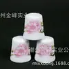 Punto de Venta Souvenirs Artesanales Europeos Transfronterizos Dedal Cerámico Protectores de Dedos Soporte para Joyería Amazon Puede Hacer Superficie de Flores