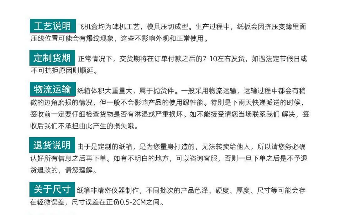 详情10