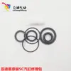 Kit de reparo de cilindro Yadeke anel de vedação Kit de reparo de cilindro SC SC cylinder repair kit SCD SCJ anel universal YCC O-ring cylinder