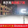 Holofote LED Estilo Formiga à Prova d'Água para Exterior Holofote para Canteiro de Obras Iluminação Publicitária para Pátio Iluminação para Estádio ao Ar Livre