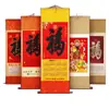 2027 Año del Cordero Papel Xuan Rollo Plegable Calendario Libro Pintura Francesa Calendario Colgante Hecho a Mano Calendario Anual Tarjeta de Año del Cordero Marco de Papel Bendición