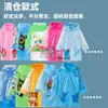 Impermeable infantil con espacio para mochila para niños y niñas, impermeable para niños pequeños, impermeable para bebé de guardería, impermeable para estudiante de primaria, impermeable para niños mayores