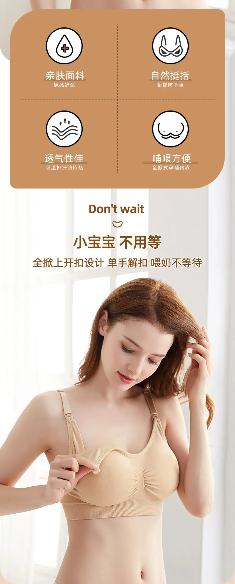 哺乳详情_02