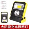 Nueva luz de trabajo COB transfronteriza recargable por USB móvil portátil luz portátil luz solar de emergencia luz de camping