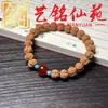 Pulsera de Raíz de Bodhi de Jade Blanco Tostado al Carbón Pata de Gato Pulsera Tallada Yi Ming Xian Yuan Estudiante Creativo Envoltura de Dedo Decoración Suave