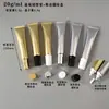 En Stock Botella de Plástico Vacía de 20 ml Tubo Suave Cosméticos Alto Brillo Oro y Plata Compuesto de Plástico y Aluminio Tubo Suave