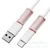 2025 Nueva Cubierta Protectora para Cable de Datos Hebilla Protectora para Cabezal de Cable de Carga Estuche Protector para Cable de Datos Artefacto Antirotura