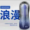 Rends Diamante Arcoíris Bohemio Avión Taza Masturbador Masculino Eléctrico Juguetes Sexuales para Adultos Juguetes