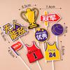 Bolo de celebridade do basquete estrela de basquete decoração de confeitaria cartão de arremesso de três pontos campeão de basquete inserção festa de aniversário tema de fantasia