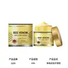 Crema de cuidado de la piel con veneno de abeja, bestseller transfronterizo, limpia suavemente, hidrata y suaviza la piel, aliviando la incomodidad de la piel.