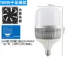 Bombilla LED de Bajo Consumo Lámpara de Fábrica de Alta Potencia Lámpara de Fábrica Super Brillante Casquillo de Rosca E27E40 100W200W Taller Almacén