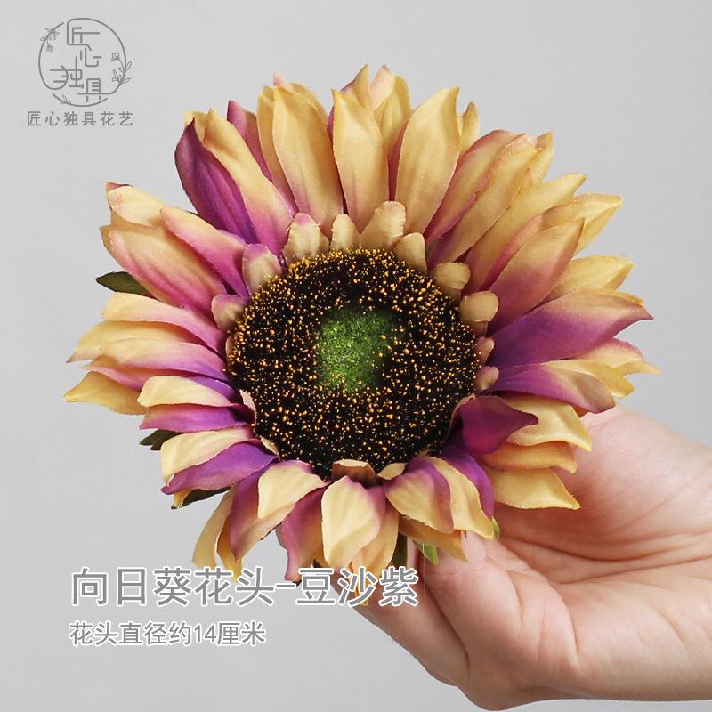 向日葵花头  豆沙紫