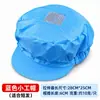 Gorra de Trabajo Azul Antiestática con Rayas de Malla Transpirable, Gorra de Taller a Prueba de Polvo, Gorra de Trabajo Lavable