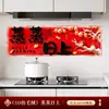 Decoración para Casa Nueva Pegatina Electrostática Pegatina para Puerta de Vidrio de Cocina Pegatina para Ventana Flor para Ventana Suministros de Decoración para Ceremonia de Mudanza a Casa Nueva