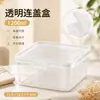 Caixa organizadora transparente com tampa 1200ml caixa plástica com tampa organizador de mesa para cosméticos, medicamentos, material de escritório e itens diversos