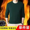 Fabricante exclusivo transfronterizo al por mayor cuello redondo otoño e invierno cálido capa base ajustada duradera top calefactor camiseta larga