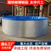 Estanque de peces de chapa galvanizada, tanque de agua de lona engrosada, estanque de cría, tanque de peces de chapa de hierro anti-filtración de alta densidad, tanque de agua de chapa galvanizada