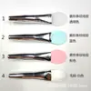 Brocha de base tipo lengua Bingbing Brocha para base líquida Brocha para maquillaje de base Brocha para crema BB de aislamiento Brocha para máscara Brocha para pasta