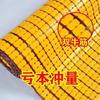 Mahjong de Verano Esterilla de Verano Cojín de Sofá Cojín de Bambú Esterilla Antideslizante de Verano Cubierta de Toalla para Ventana de Mirador Soporte de Concubina Imperial Shihuai