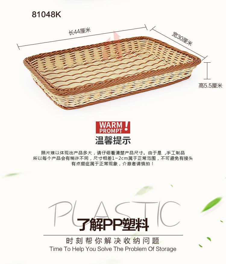 详情图_6.jpg