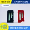 Forro Personalizado de Esponja Eva com Tiras Adesivas de Lado Único Eva, Especializado para Preenchimento e Colagem em Caixas de Espuma para Joias, Ferramentas Manuais e Elétricas