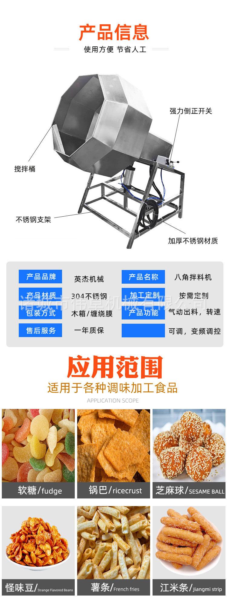 八角1_02.jpg