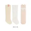 Calcetines para bebé para primavera y otoño, calcetines lindos de dibujos animados hasta la rodilla, sin costuras, ajuste holgado, no restrictivos, calcetines altos de algodón para bebé hasta la rodilla