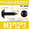 PWA cabeza redonda ranura cruzada con junta tornillo autorroscante negro cabeza de sartén con mesón clavo autorroscante punta de anillo tornillo M23