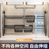Jdm12001 Estante de Almacenamiento Debajo del Fregadero, Estante de Gabinete Retráctil de Doble Capa, Cesta de Almacenamiento Multifuncional Ajustable para Encimeras de Cocina