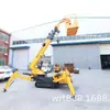 Grúa sobre orugas de 12 toneladas Equipo de grúa araña para Instalación, Elevación de materiales, Transporte, Rescate de emergencia, Socorro en caso de desastre y Operaciones todo terreno