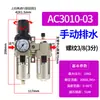 Filtro Separador de Aceite y Agua para Tratamiento de Fuente de Aire Ac3010-03/4010-04D Dos Dos Piezas Aw3000Al2000