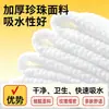 Toallas de Baño Desechables Empaquetadas Individualmente, Esenciales de Viaje, Toallas Engrosadas y Ampliadas, Venta al por Mayor para Hoteles, Bed & Breakfasts y Salones de Belleza