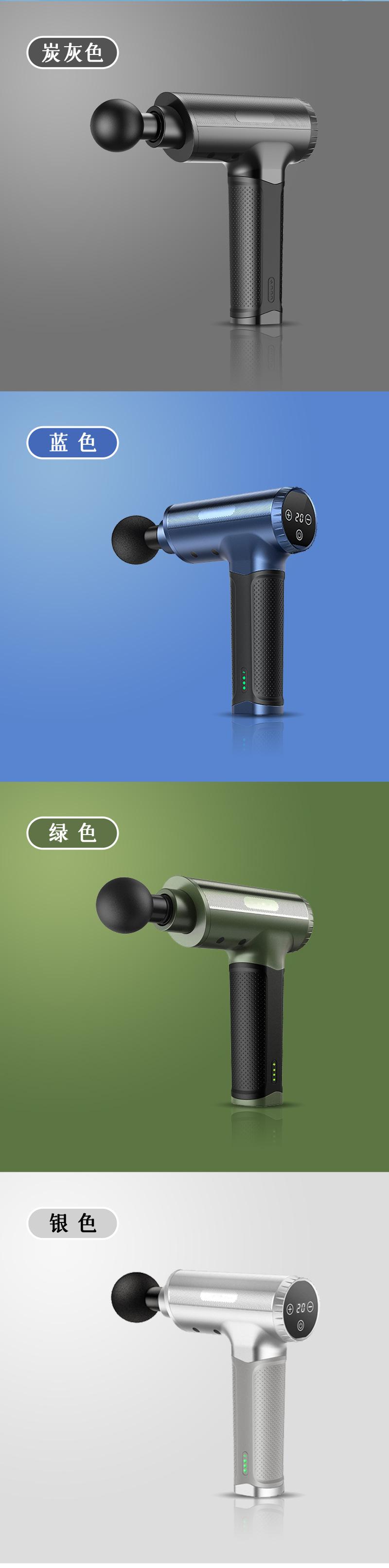 筋膜枪详情页003_10