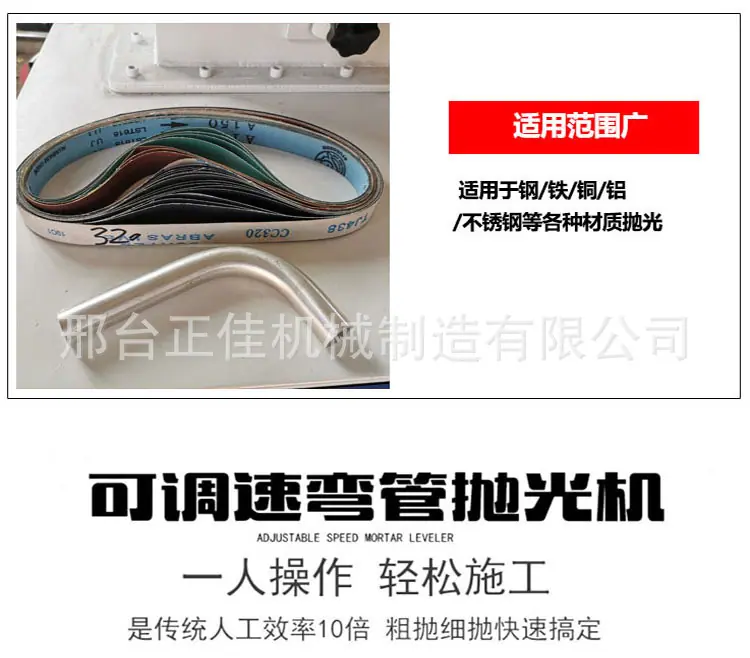 弯管详情5.jpg