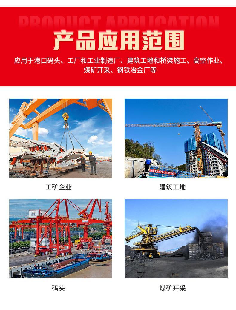 11夹轨器-1_12.jpg